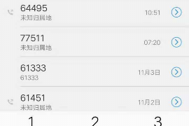 秀英债务清欠服务